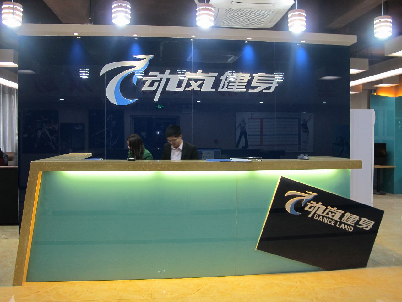 健身房加盟要多少錢(qián)