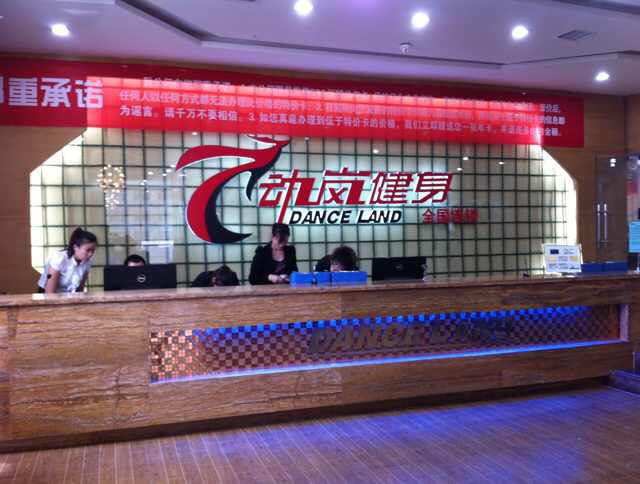 深圳加盟健身房要多少錢(qián)