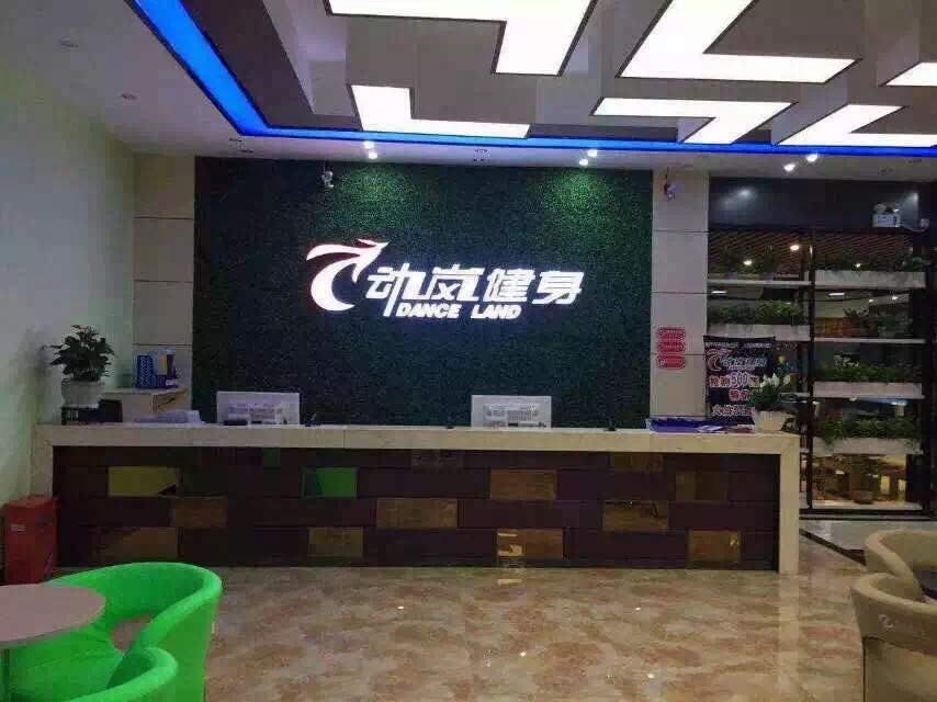 加盟瑜伽館要多少錢(qián)