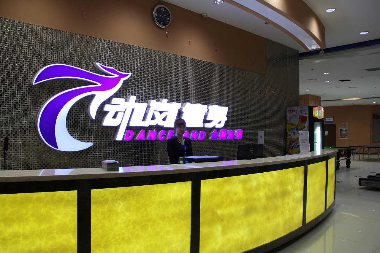 廣西投資加盟開(kāi)一家健身房需要多少錢(qián)?
