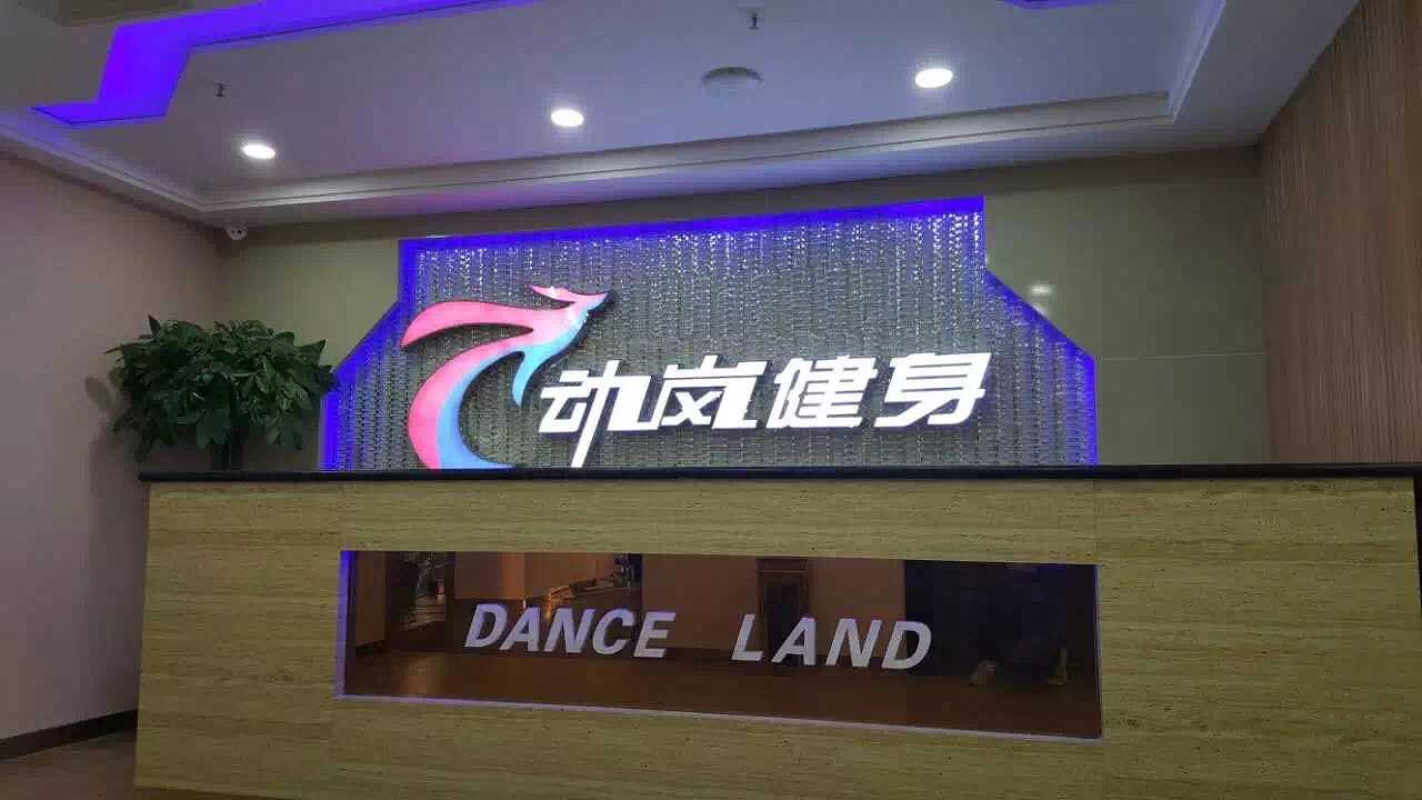開(kāi)個(gè)健身房需要投資多少錢(qián)?超詳細健身房投資費用分析