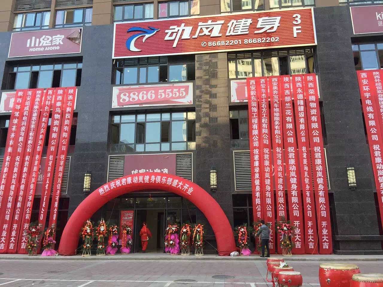 開(kāi)健身房的利潤在哪