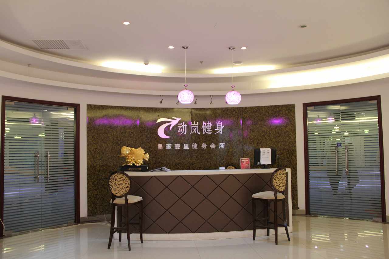 在湖南開(kāi)一家健身房的利潤怎么樣?