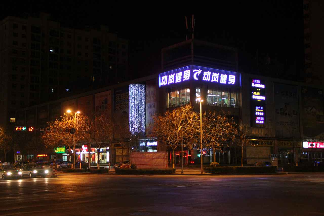 健身教練怎么開(kāi)健身房