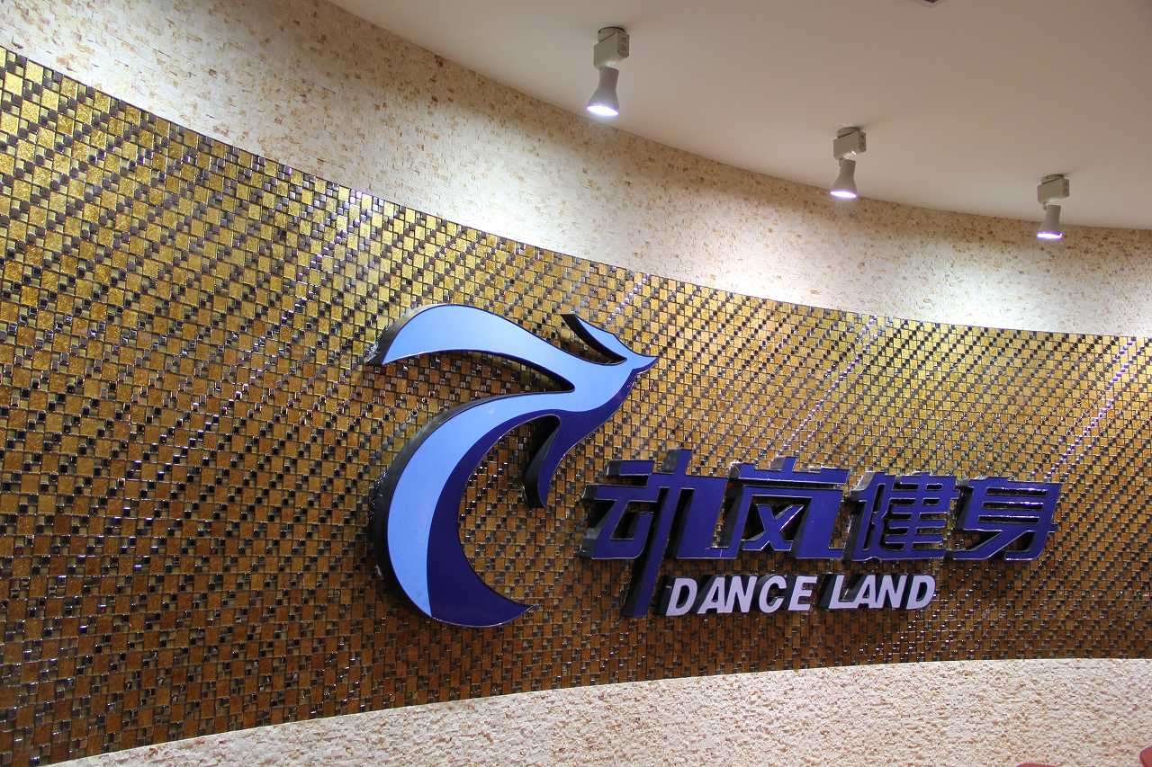 健身房應該如何招健身教練?