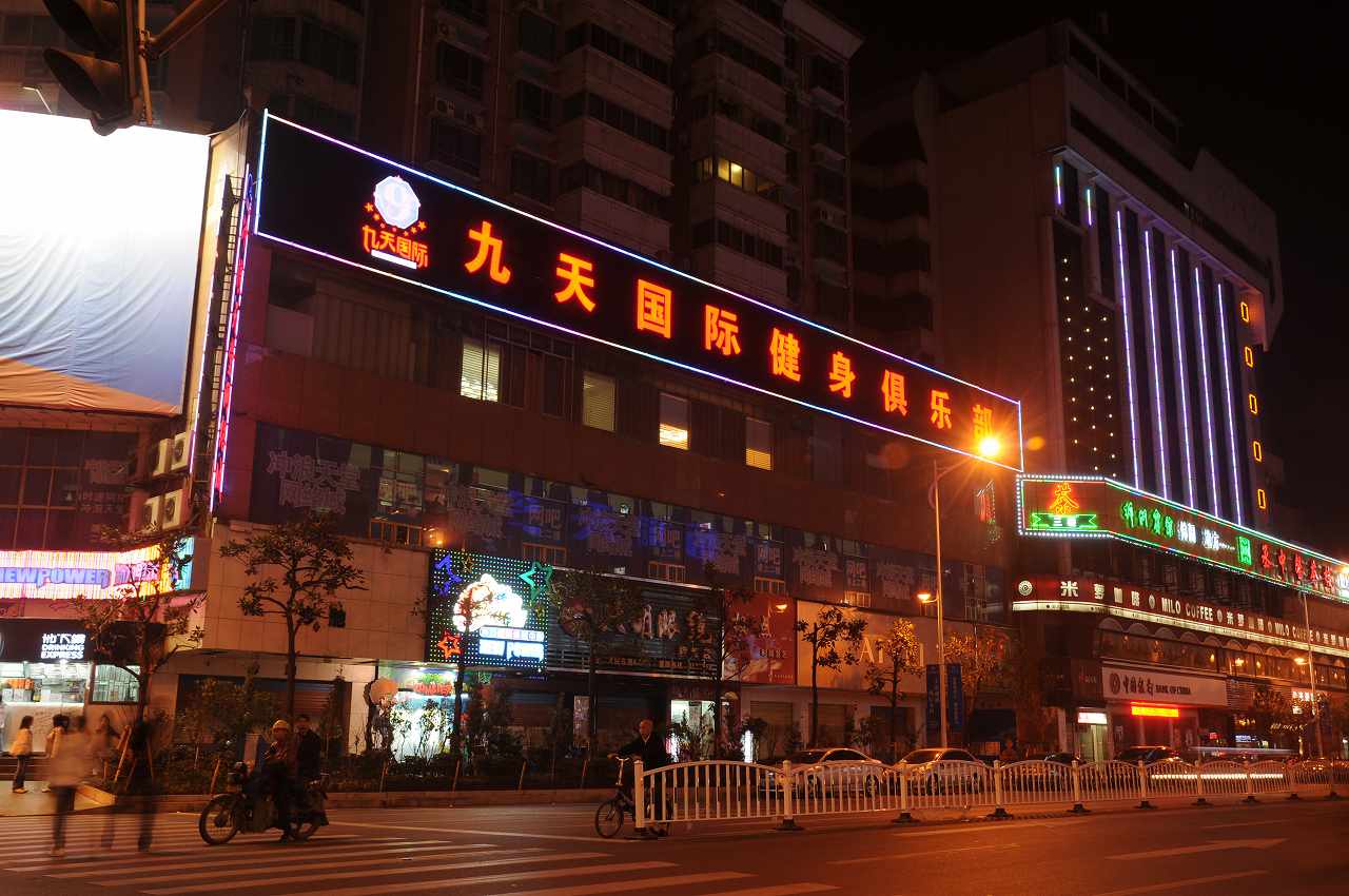 河南加盟健身房需要多少錢(qián)