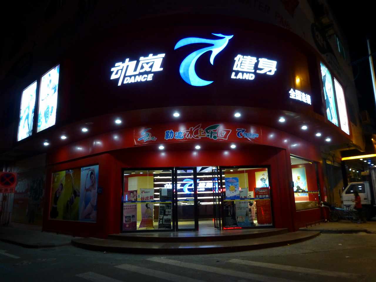 在上海開(kāi)家健身房面對淡季該怎么運營(yíng)?