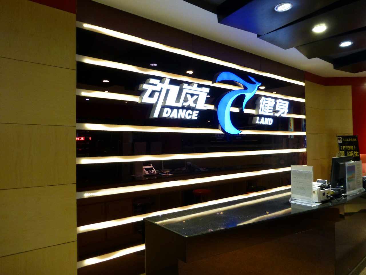 在上海開(kāi)健身房掙錢(qián)嗎?利潤是多少
