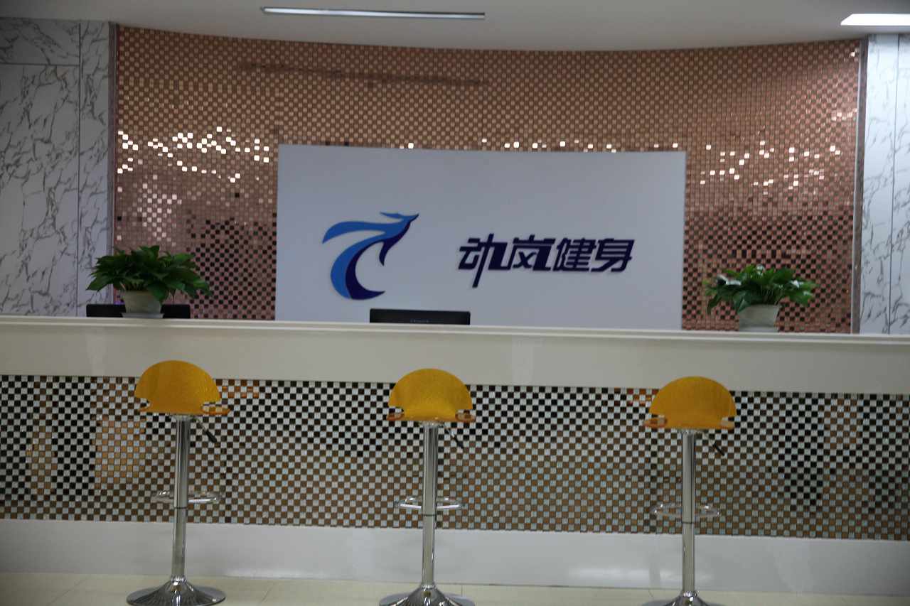 在山東開(kāi)健身房需要多大面積?
