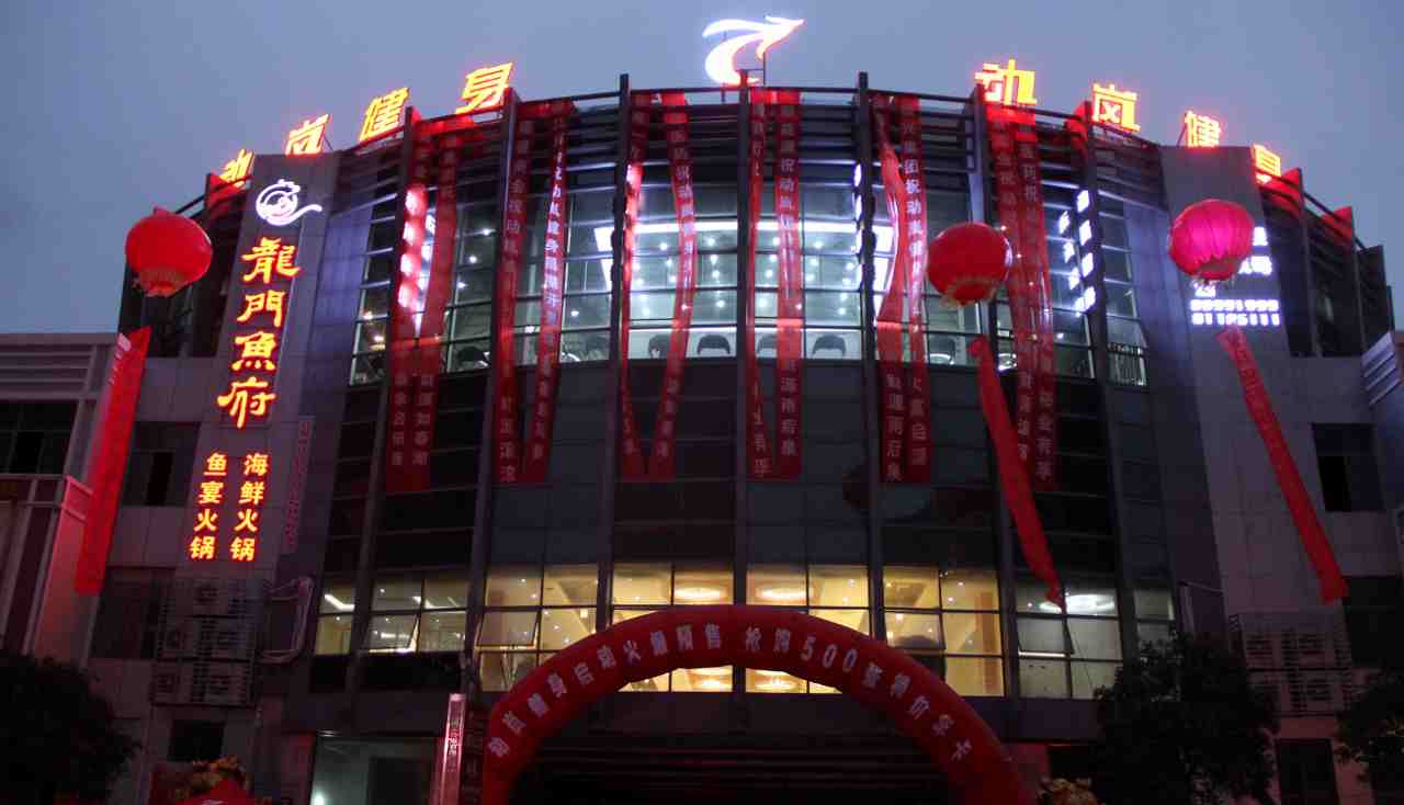 健身房營(yíng)業(yè)執照好辦嗎,健身房需要哪些部門(mén)審批?