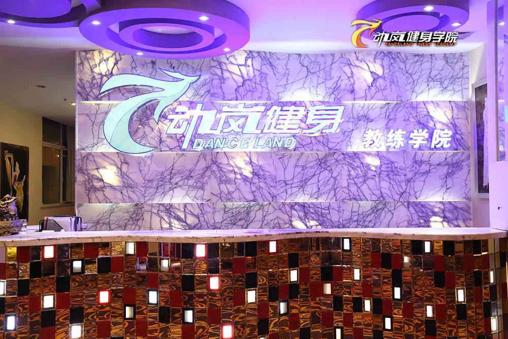 健身房加盟注意事項