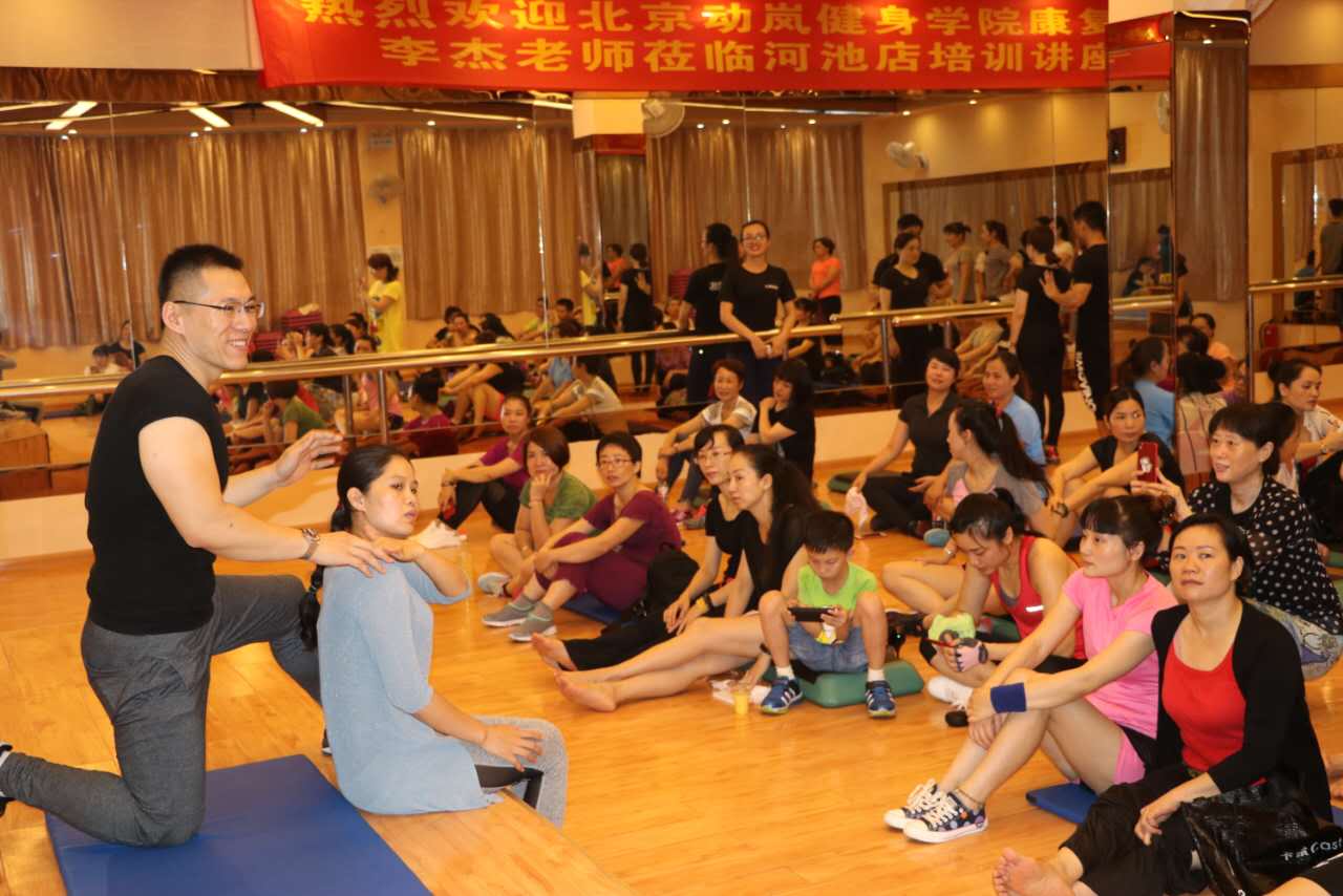 連鎖健身房加盟投資