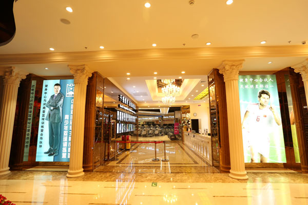 動(dòng)嵐健身