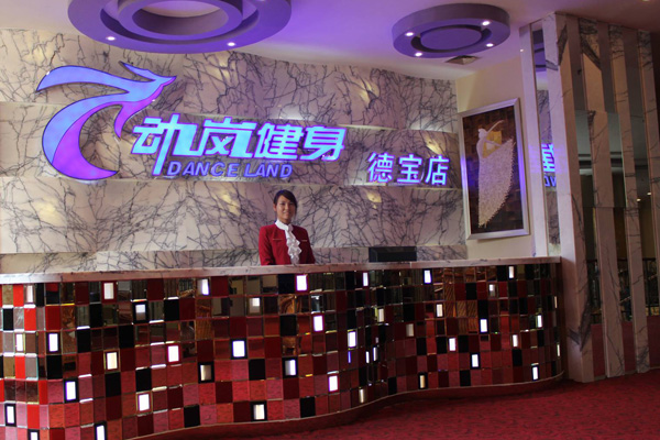 動(dòng)嵐健身加盟讓你享受運動(dòng)，愛(ài)上運動(dòng)！