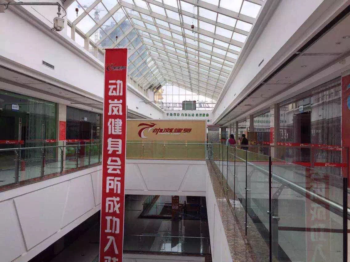 健身房怎么做預售