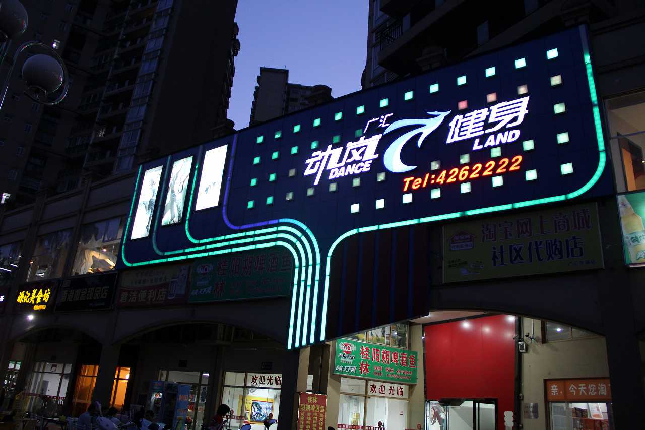 私教工作室預售方案怎么做