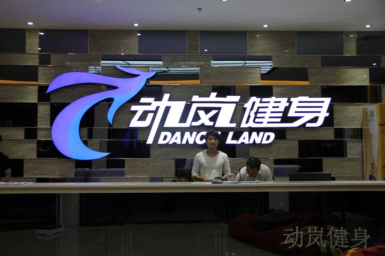 私教工作室預售方案怎么做