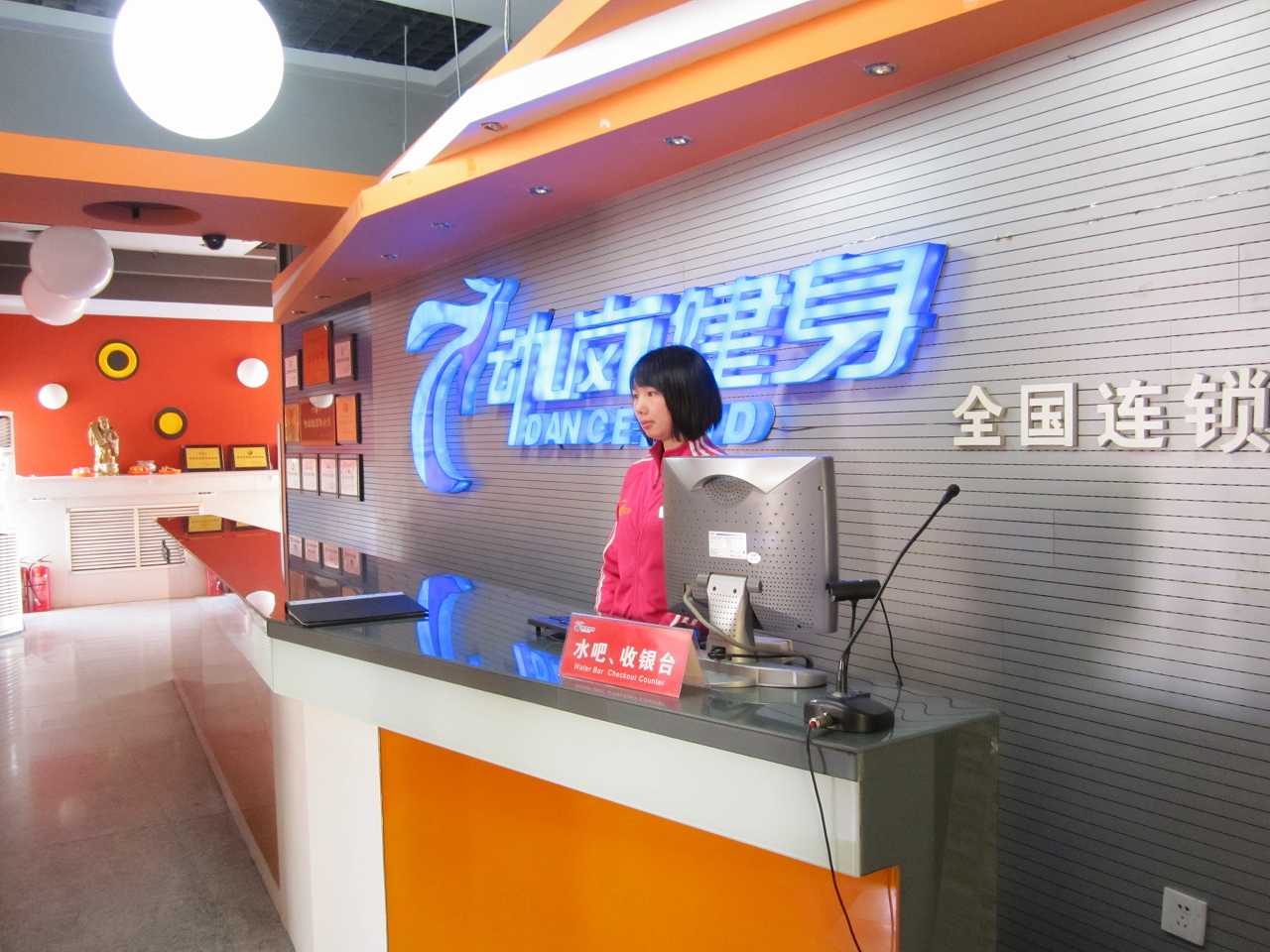 500平米健身房投資多少錢(qián)?