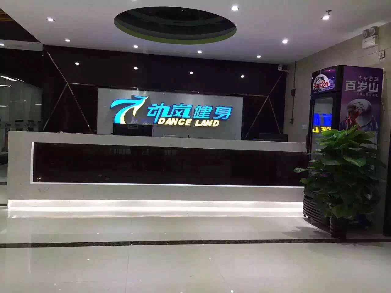 縣級投資健身房需要多少錢(qián)
