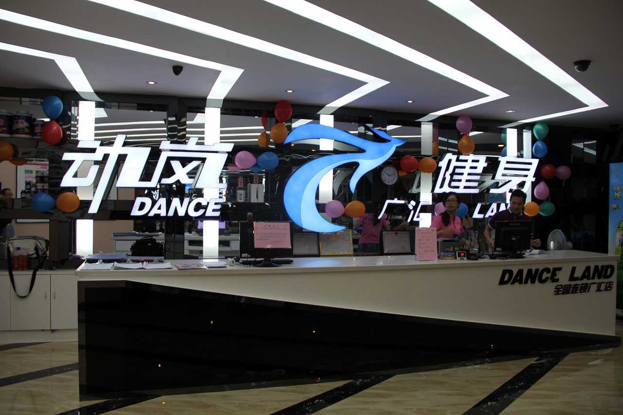 在廣東開(kāi)一家健身房的成本是多少?