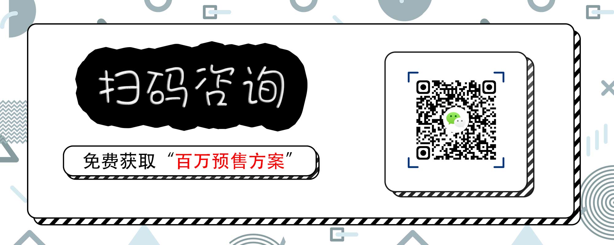 健身房做預售怎么樣