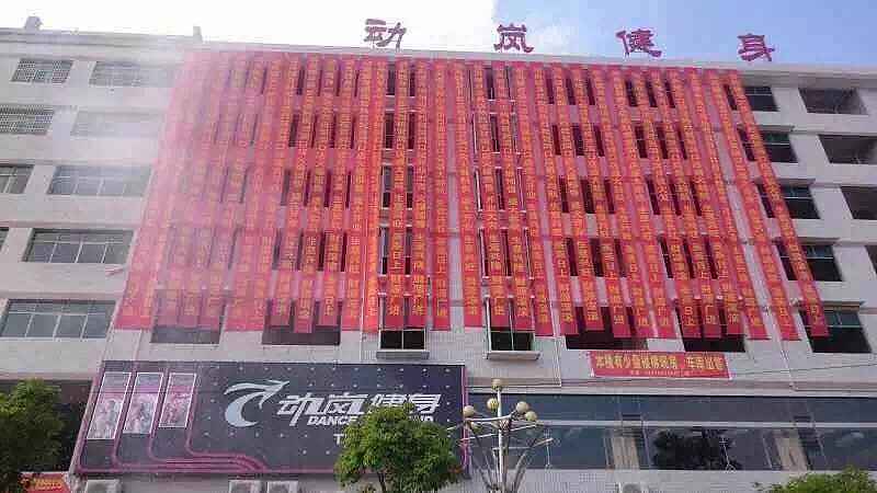 在黑龍江開(kāi)健身房該如何選址?