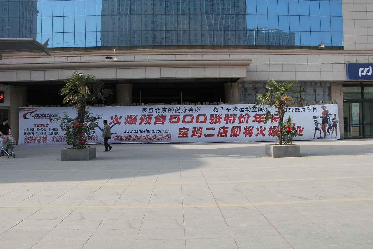 健身館投資多少錢(qián)
