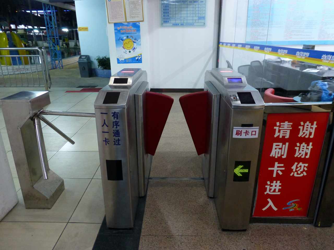 上海開(kāi)健身房多久能回本