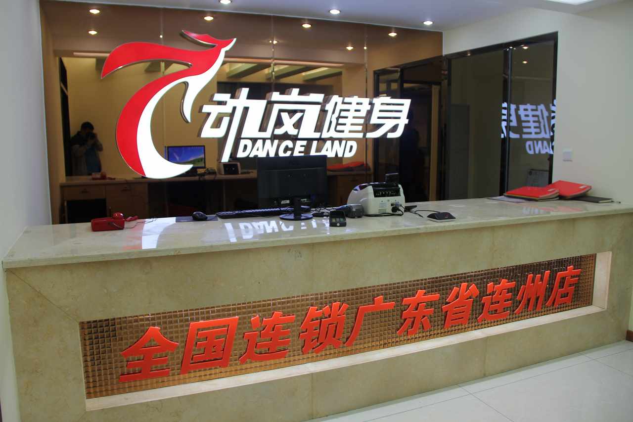 開(kāi)健身房利潤咋樣