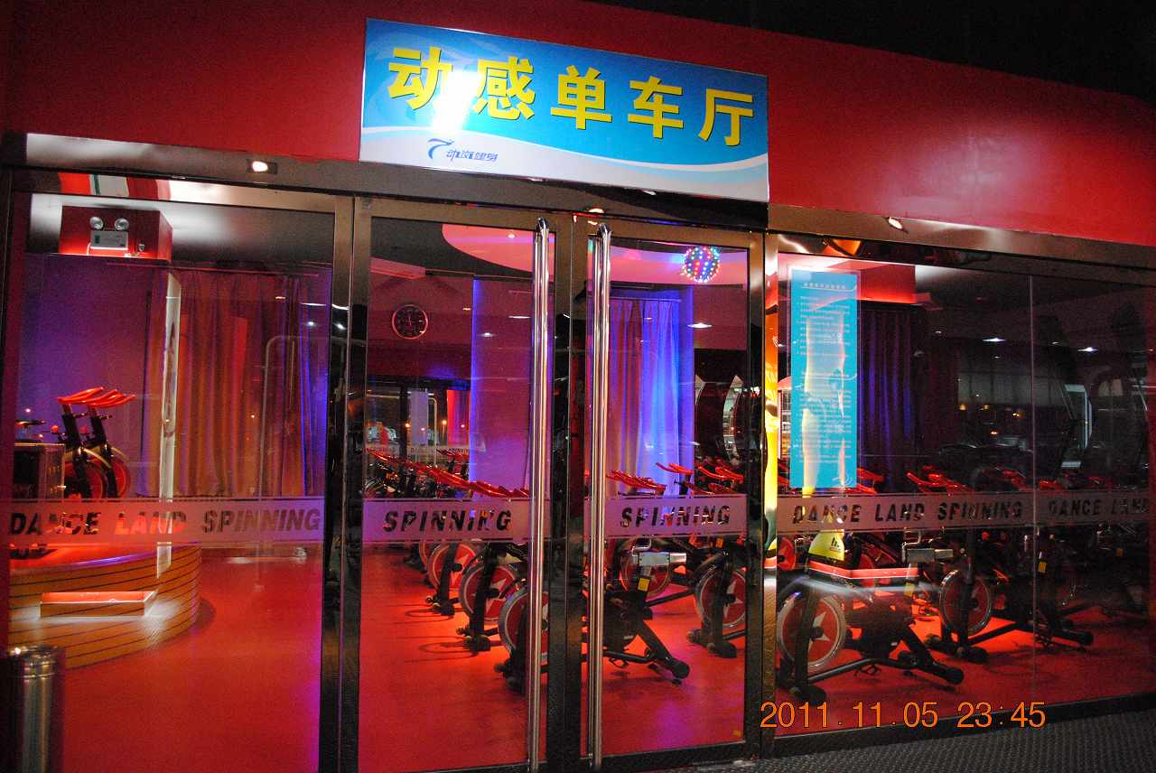 重慶開(kāi)健身房多少錢(qián)