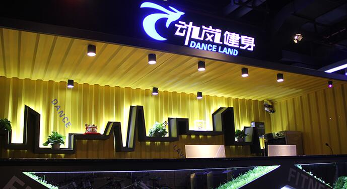 杭州連鎖健身房加盟費