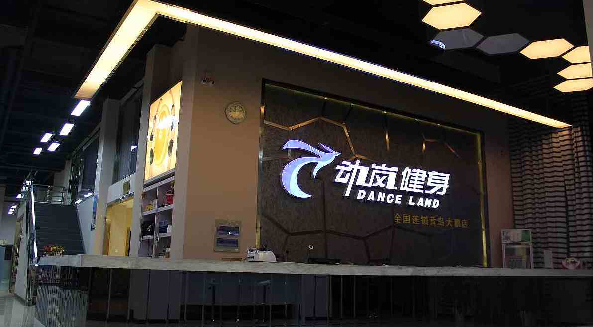 健身房主要靠什么盈利賺錢(qián)