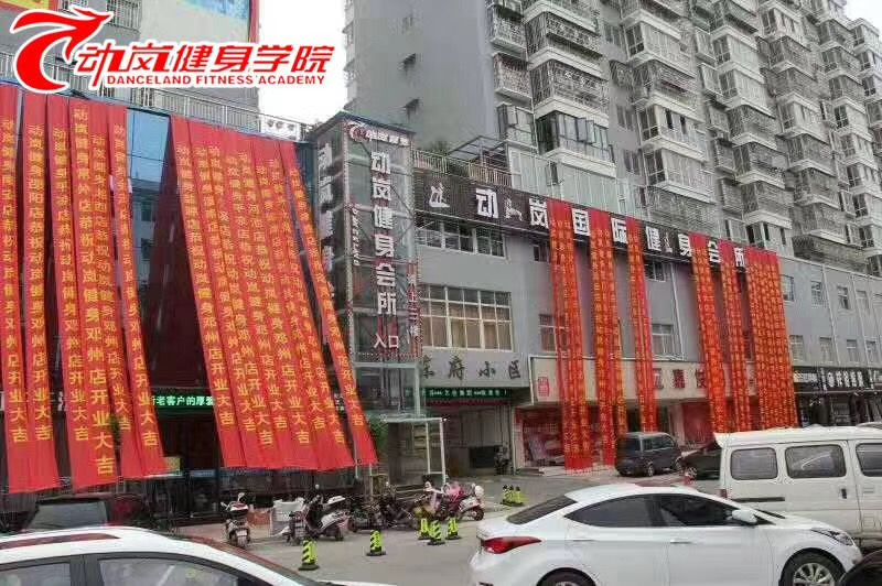 動(dòng)嵐健身河南鄧州加盟店裝修風(fēng)格展示