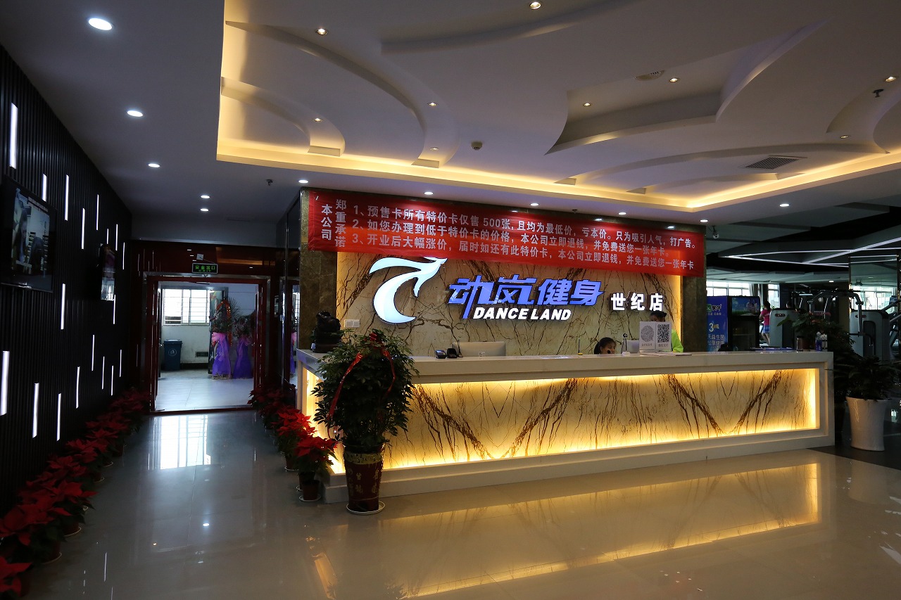 湖北襄陽(yáng)動(dòng)嵐健身房加盟店面裝修展示