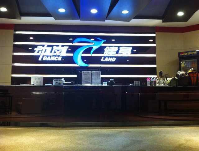 廣東佛山動(dòng)嵐健身房加盟店面裝修展示